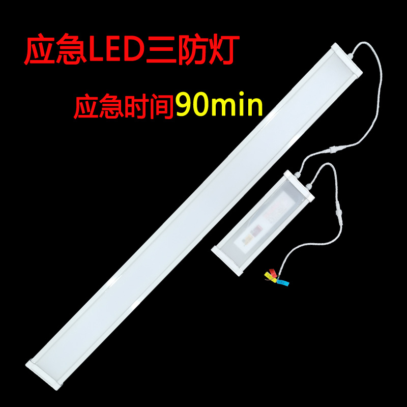三防燈應用在哪方面？