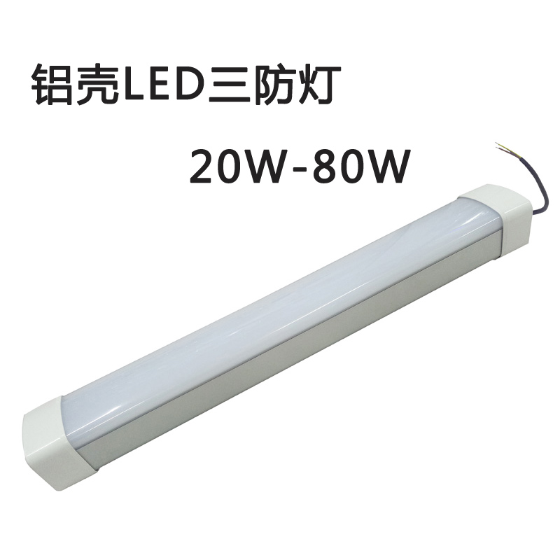 三防燈防的是什么？